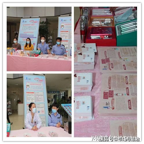 清丰县市场监督管理局开展化妆品宣传，为消费者权益筑起“温暖围巾”