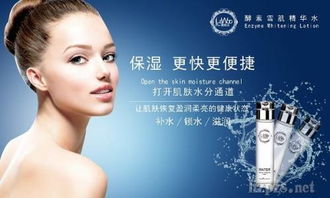 爱斯沃 从护肤美妆到箱包，全方位生活美学的探索