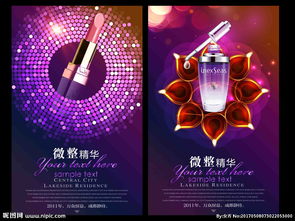 围巾与化妆品 时尚造型中的点睛之笔